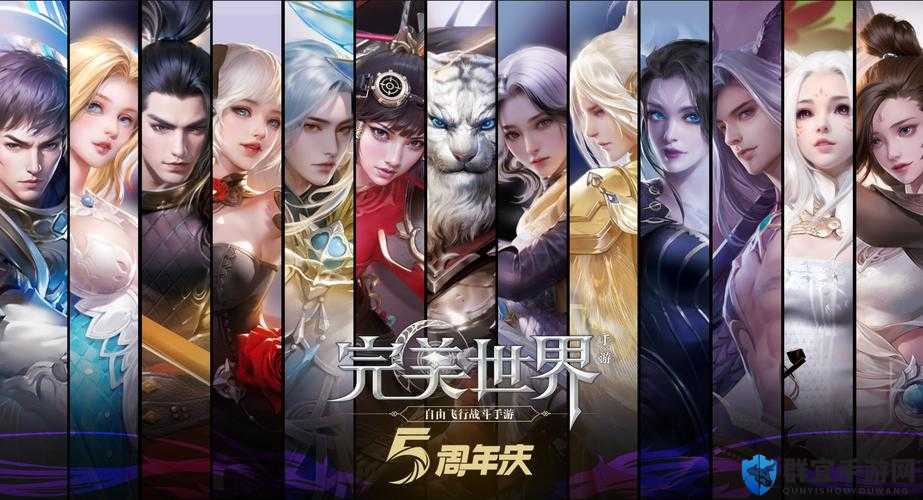 完美世界手游六一活动2020合集：超多惊喜等你来领取！