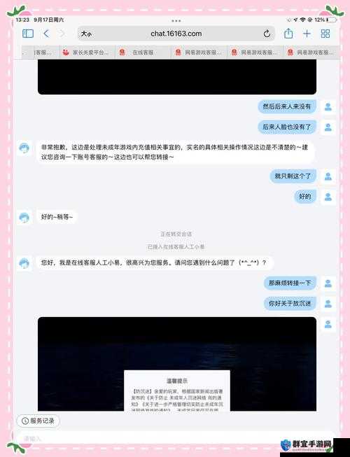 光遇无法进入朋友的世界是什么问题？完美解决方法让你不再困扰