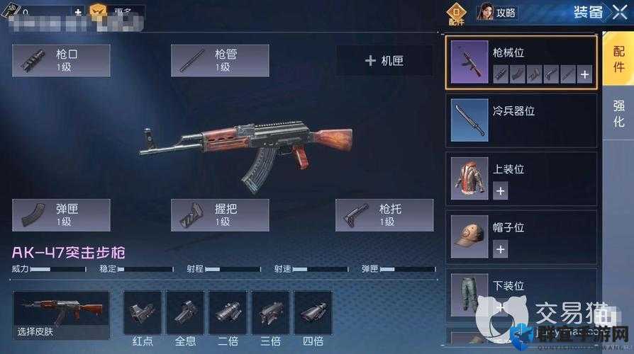 黎明觉醒SR-25配件推荐： Hutch焕新你的射击体验！