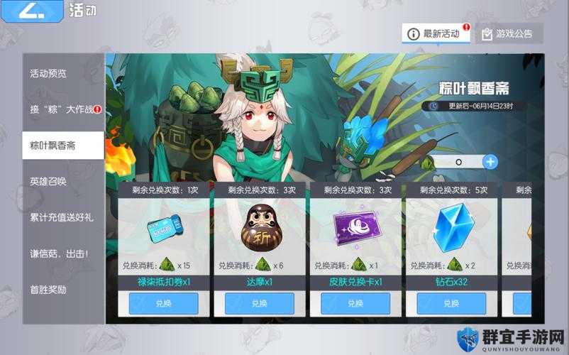 王者荣耀福禄夺宝奖励揭秘！超详细攻略助你轻松拿大奖