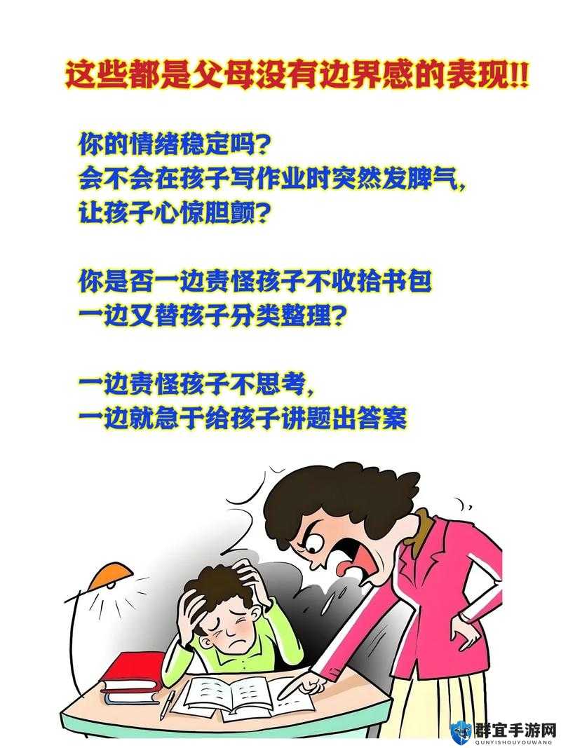 孩子作业做不完？从根源解决，家长必看！拯救孩子学习困境