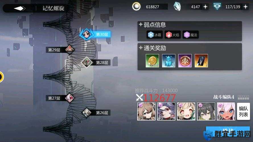 灵魂潮汐1-6森林深处探秘：超详细通关攻略全解析