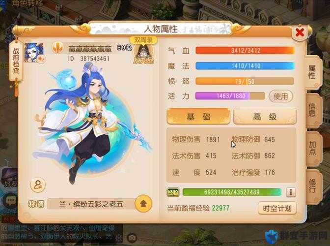 剑网1归来火系职业推荐：谁才是战斗中的硬核输出？