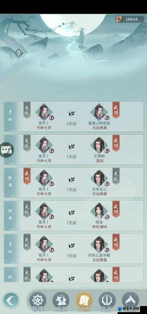 江湖悠悠七贤阵营实力揭秘，助你轻松上分！