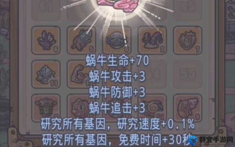 最强蜗牛白蝌蚪密令大揭秘！超多惊喜等你领取！