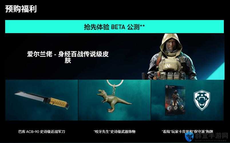 战地2042玩家必看：黄金版和终极版到底有什么区别？