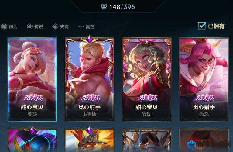 LOL手游2021情人节限定皮肤情人节限定来袭，LOL手游情人节浪漫皮肤汇总