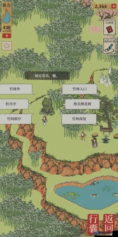 探秘江南百景图竹林南下棋人位置攻略！