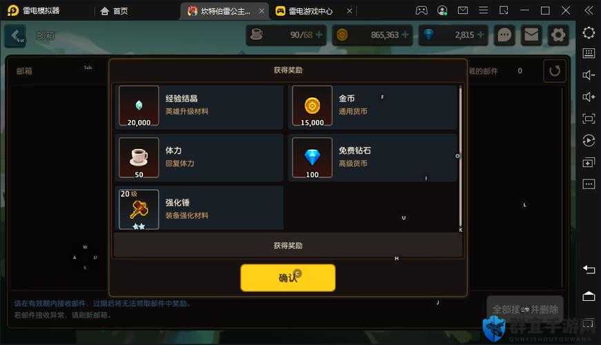 坎公骑冠剑兑换码新鲜出炉！新老玩家不可错过的全网最新汇总！