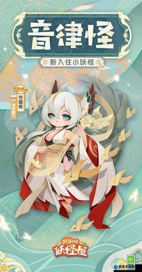阴阳师手游新SSR式神紧那罗上线时间重磅来袭！SSR党必看攻略