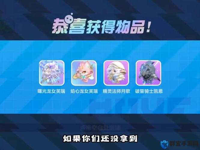 崩坏3温度皮肤获取攻略：开发者的温柔赠送❤️