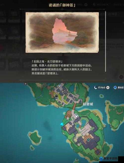 原神漂浮秘灵第四天攻略社区玩家真实经验分享，新手必看！