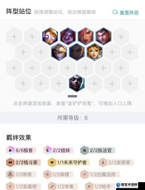 云顶之弈S6赌狗阵容推荐：最强上分技巧深度解析，助你轻松上分！