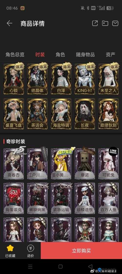 诺弗兰物语六星妖精灵抽奖概率大揭秘，超详细解读！抽奖真相不容错过！
