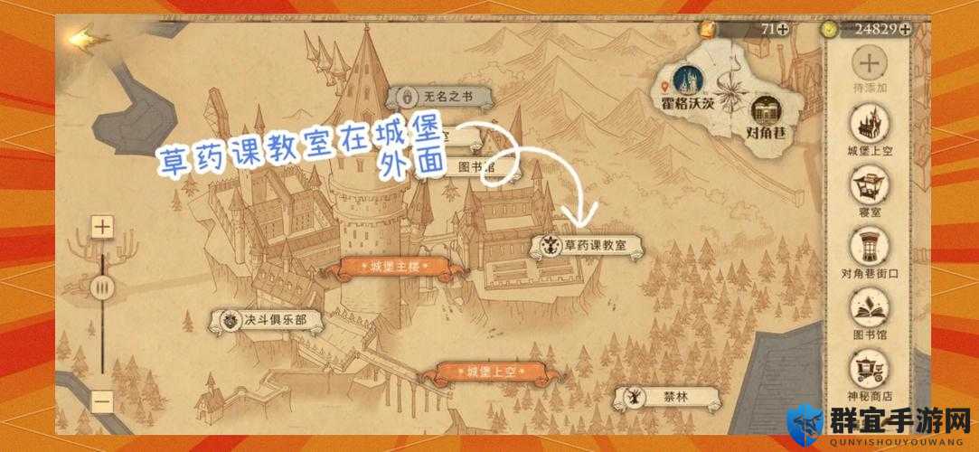 哈利波特魔法觉醒拼图寻宝第二天攻略：解谜技巧与隐藏任务全解析