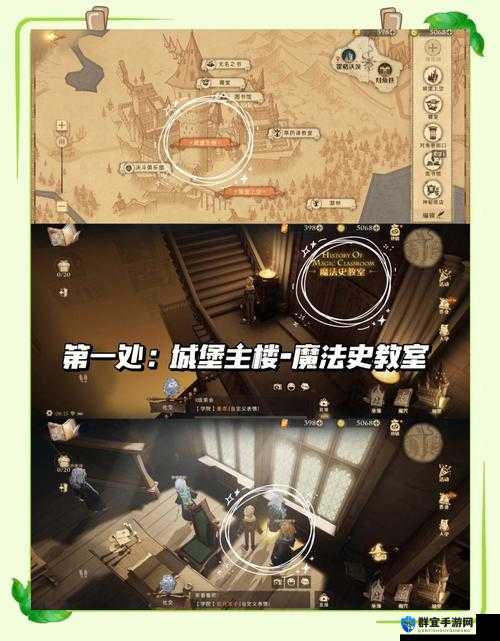 哈利波特魔法觉醒拼图关卡超详细攻略轻松通关打卡姿势全分享