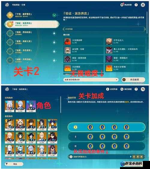 原神导能圆盘解析：超详细新手必看保姆级攻略