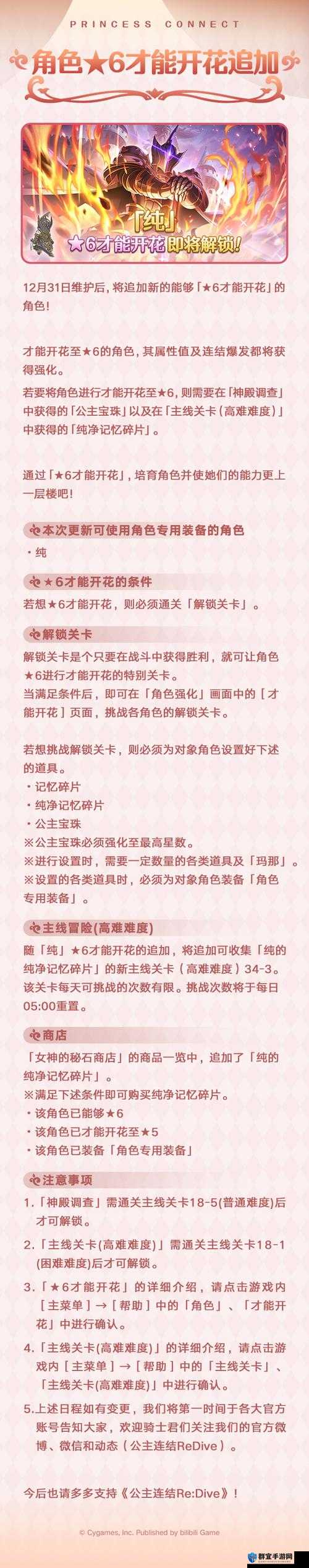 爆裂魔女新服倒计时！2021兑换码礼包 tricks手把手教你怎么轻松获取