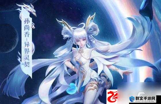 王者荣耀双生皮肤超值解析：售价居然这么亲民？速来了解！