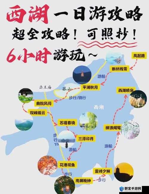 平精英梦寻西湖玩法全解析：这些关键技巧助你轻松拿高分！