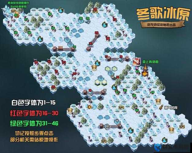 剑与远征冬霜群岛通关秘籍：轻松攻略全解析！