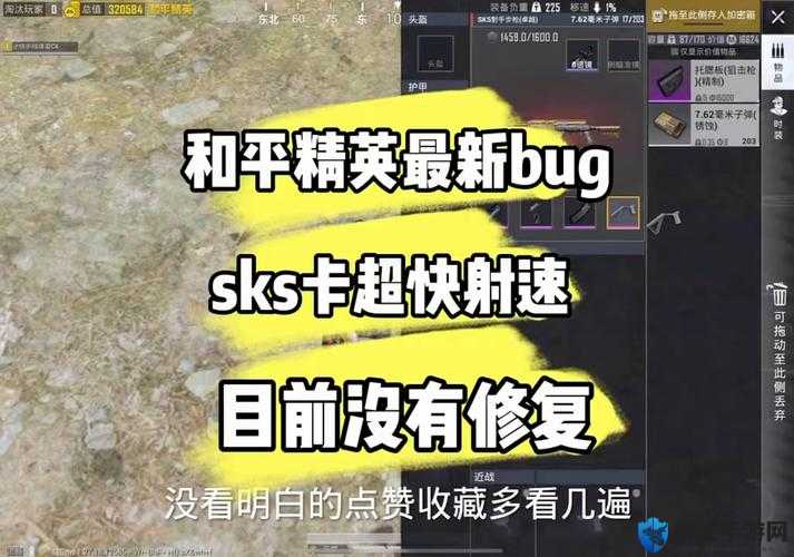 和平精英卡进废弃坦克bug攻略：完美避开障碍细节全解析