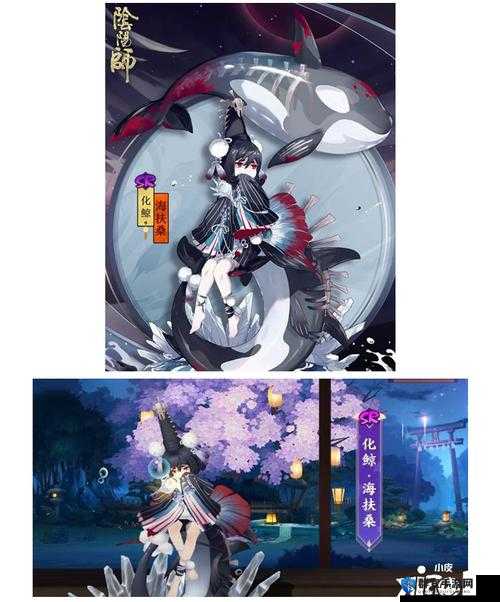 阴阳师化鲸海扶桑皮肤 获取攻略：速来领取强力推荐！