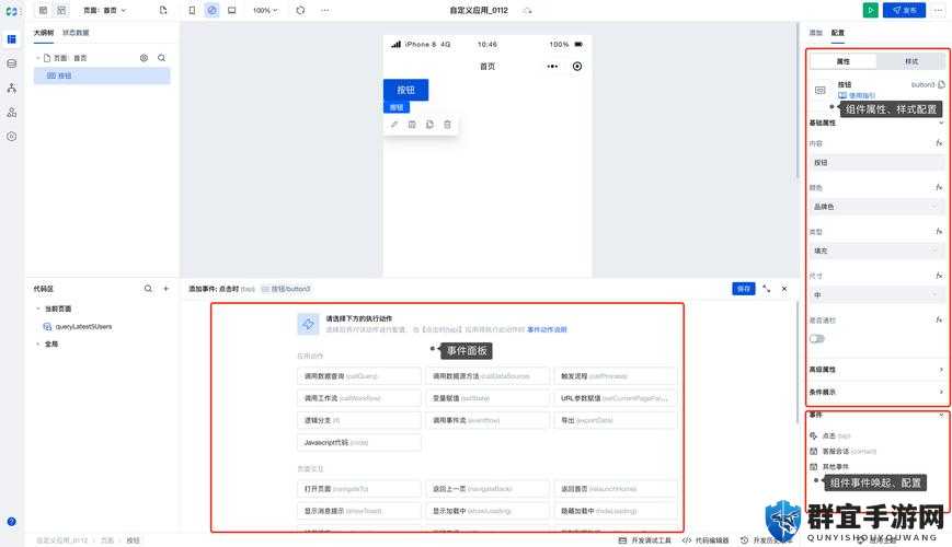 玩转人类地图编辑器！超实用按键终极指南