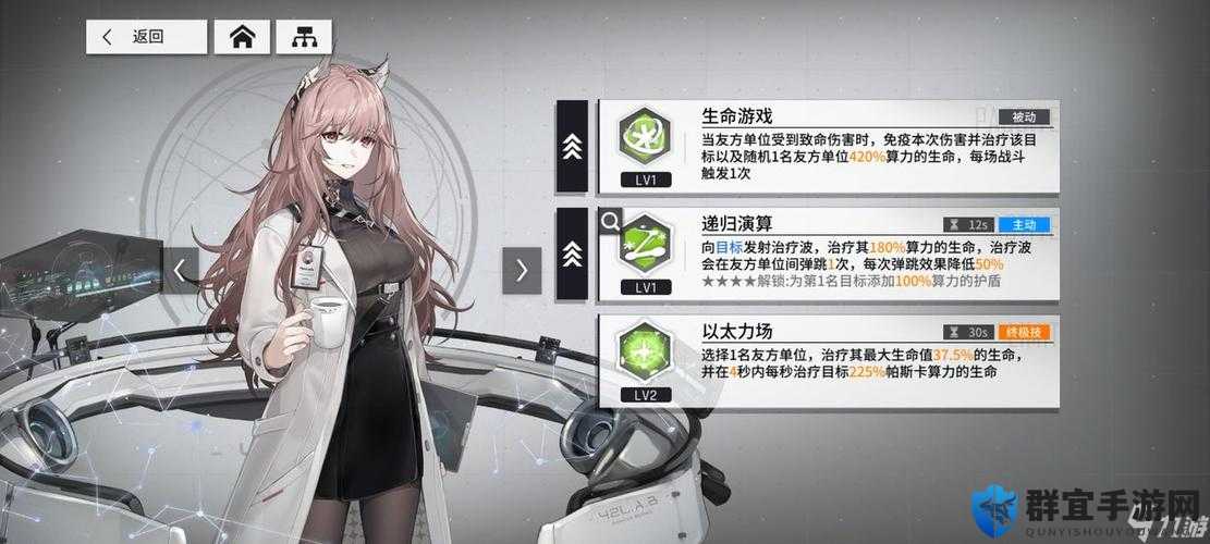 手把手教你解决少前云图计划实名认证异常问题，让你轻松搞定！