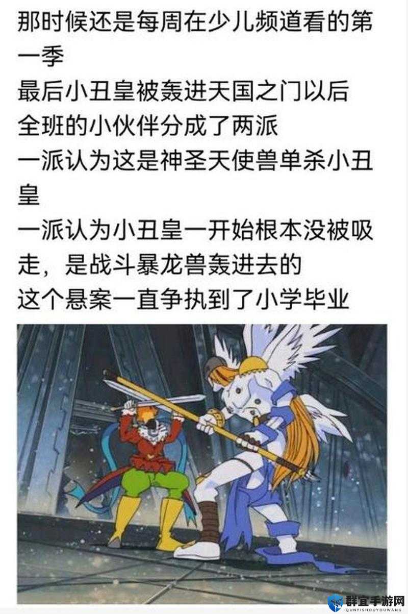 数码宝贝新世纪D10小丑皇超详细打法攻略，新手也能手把手教你轻松获胜！