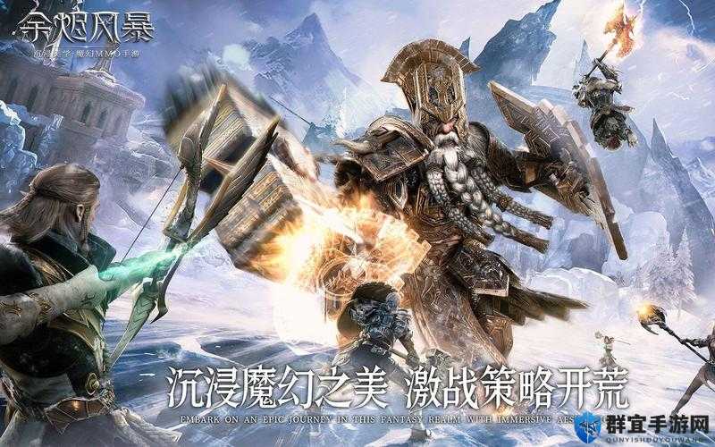 余烬风暴法师职业 vs 圣骑士职业深度测评：新手必看职业选择指南