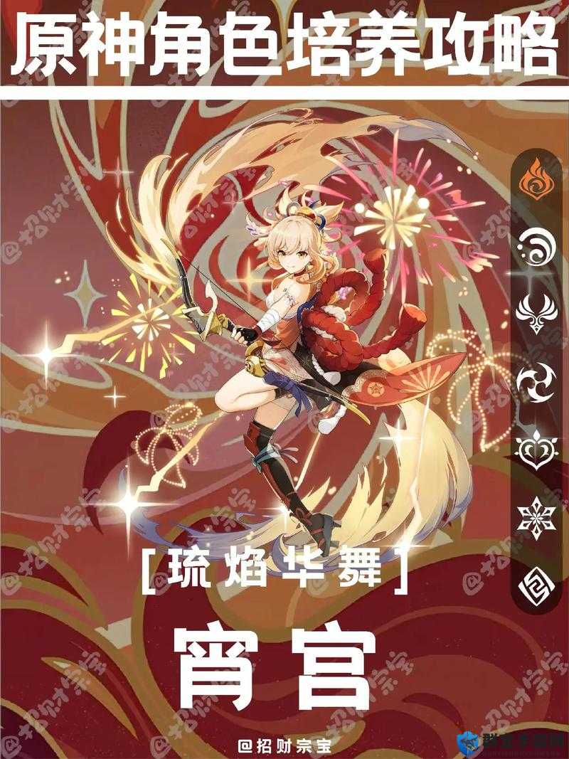 原神4.0霄宫加强解析：新版本天降神女，一分钟掌握丝滑连招