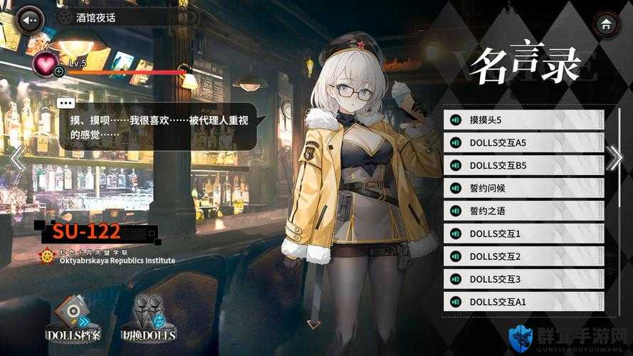 【游戏热爱者】灰烬战线DOLLS人形外号黑话超全汇总！这里全是超人气隐藏黑话！