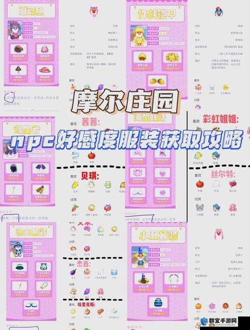 摩尔庄园手游：超详细摩尔神笔获得攻略，轻松拿到手软！