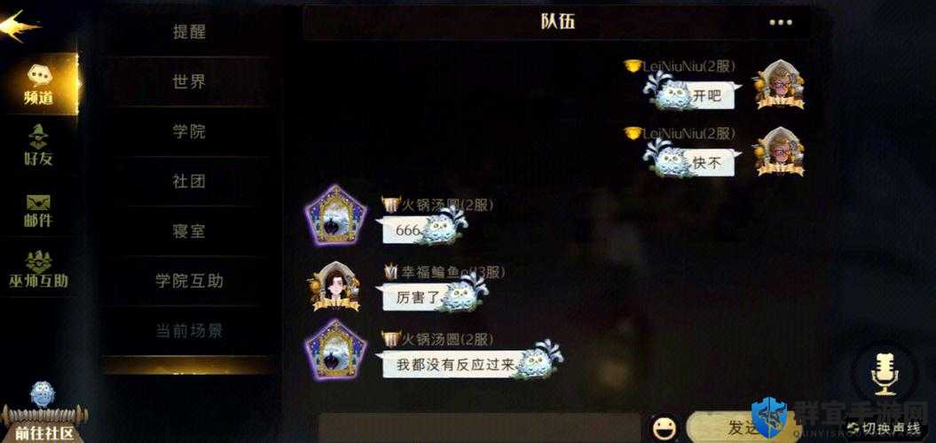 哈利波特魔法觉醒超详细蝳角兽通关攻略！手把手教你轻松通关