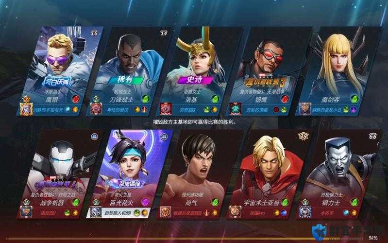 漫威迷必看！漫威超级战争先锋测试时间全面解读来了！