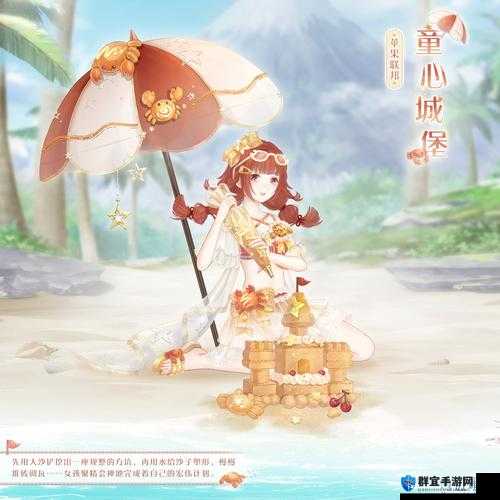 奇迹暖暖2020儿童节活动有什么？超甜美童装与惊喜礼物全揭秘！
