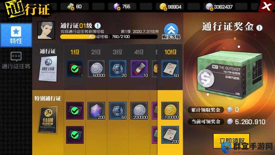 一人之下手游公共仓库功能解析：超详细使用攻略让刷图更轻松！