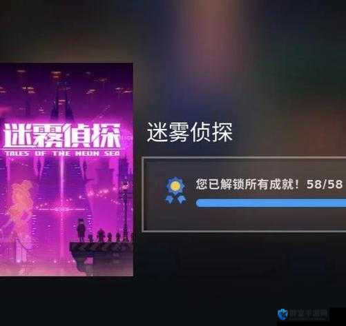 迷雾侦探无人机难题解决全攻略：超详细解答