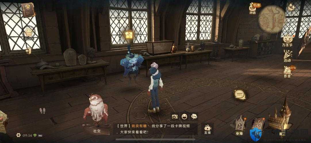 哈利波特魔法觉醒  皮皮鬼见识黑魔法拼图位置全解析！