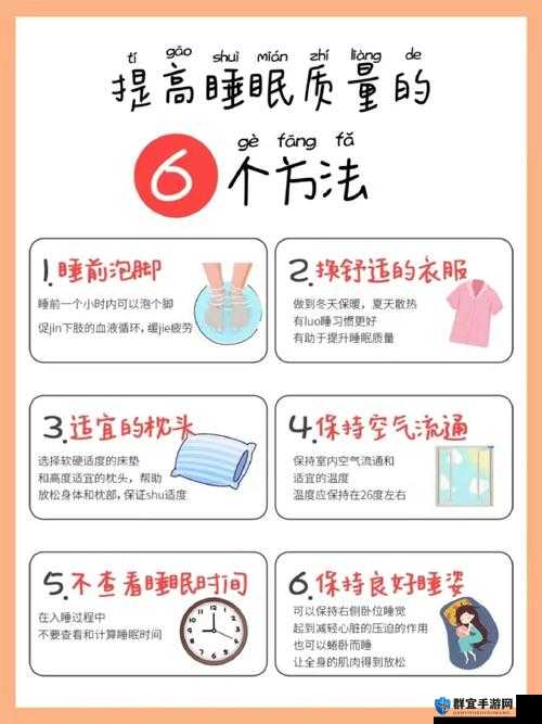 众生游睡眠值怎么恢复？这些小技巧让你的英雄不再失眠！