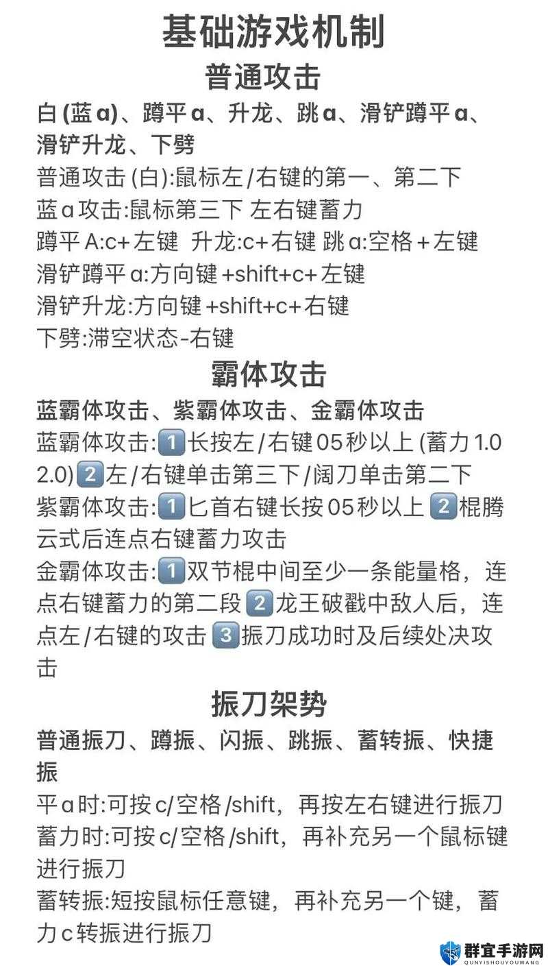 永劫无间格挡技巧分享：新手必看的深度解析与实战攻略