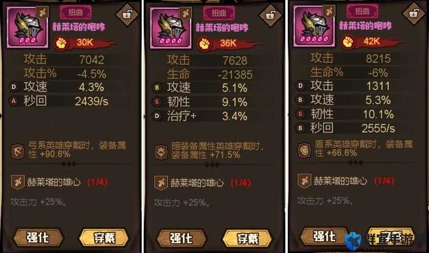 艾尔多战记装备词条选择全解析！一文教你轻松提升战斗力！