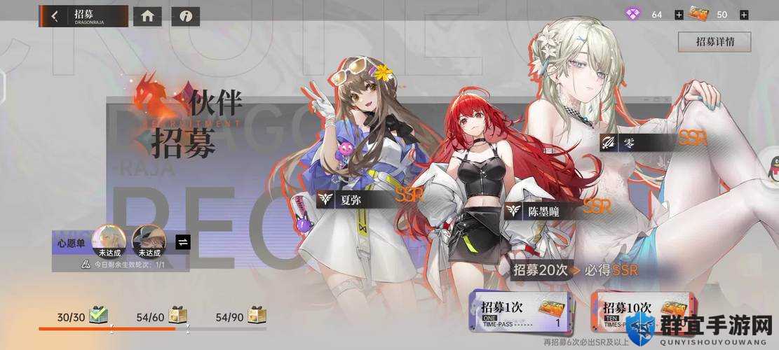 一人之下手游：光环抽取几率揭秘！想要SSR？这里有答案！