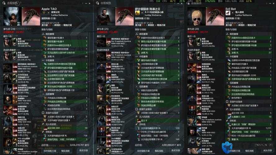 EVE手游先知级配置分享：完美攻略让你轻松Get高战力