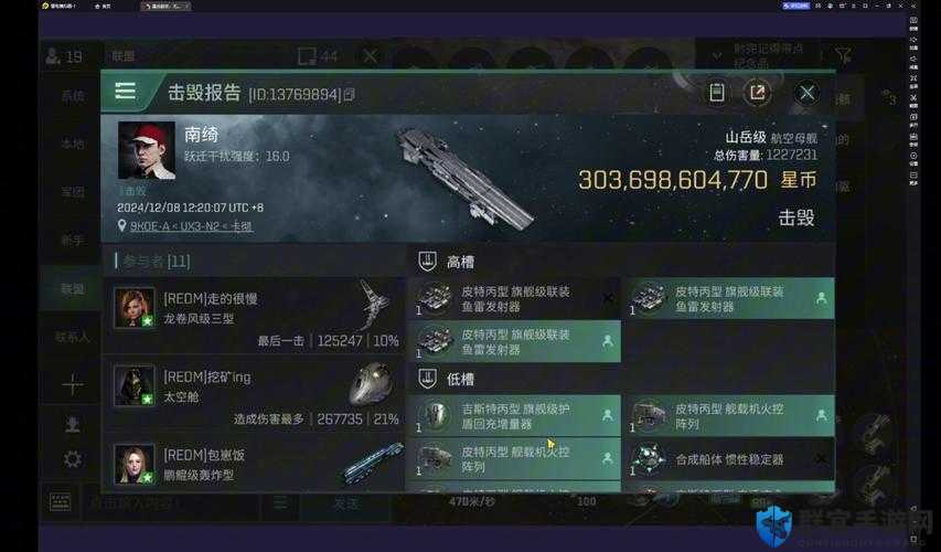 eve手游：集成模组使用技巧丨新手必看超详细解析！