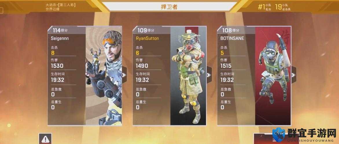 Apex英雄手游预约攻略：火爆预约即将开启，让你抢先一步成为精英！