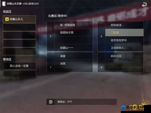 CFHD自定义房间创建攻略  超详细教程让你轻松打造专属游戏空间！