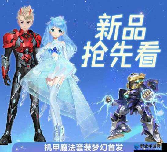 QQ飞车傲世战神新套装获取方式大公开！绝美新皮肤让你成为赛道焦点！