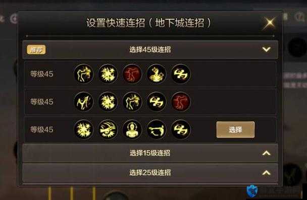 DNF手游一键连招设置教学：超简单操作让你轻松玩转游戏副本！